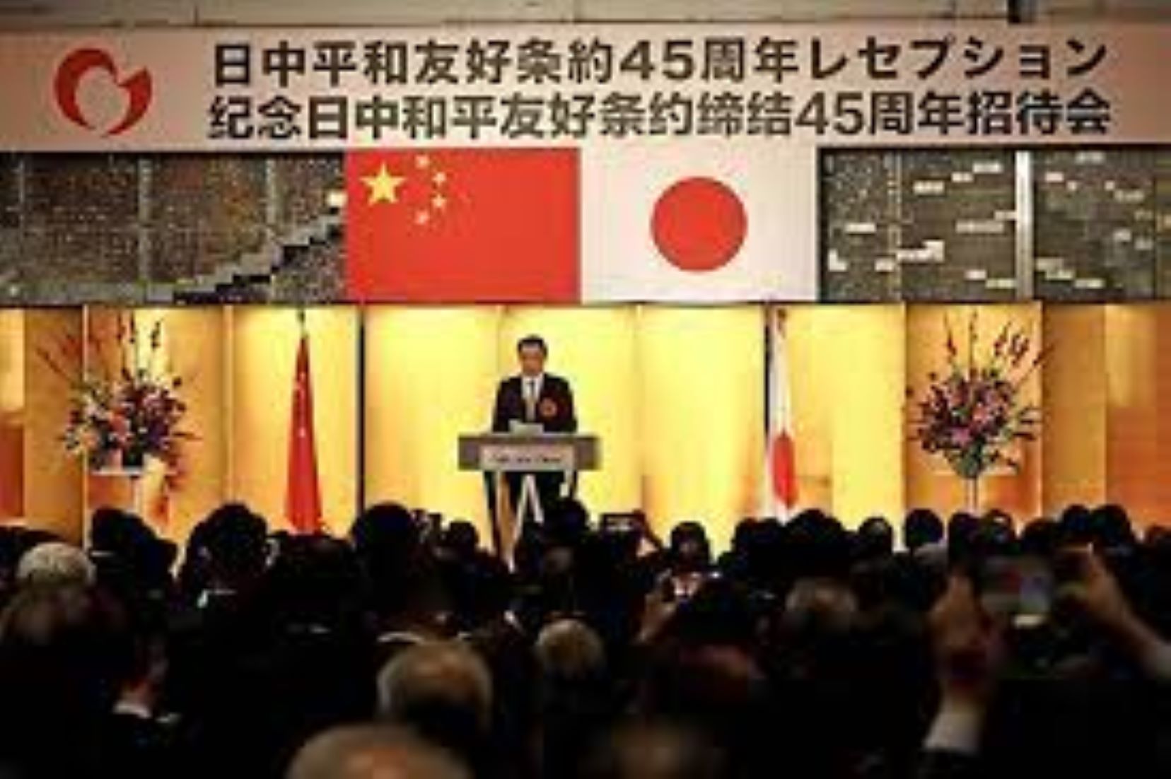 Reception Held In Tokyo To Mark 45th Anniversary Of China-Japan Peace, Friendship Treaty