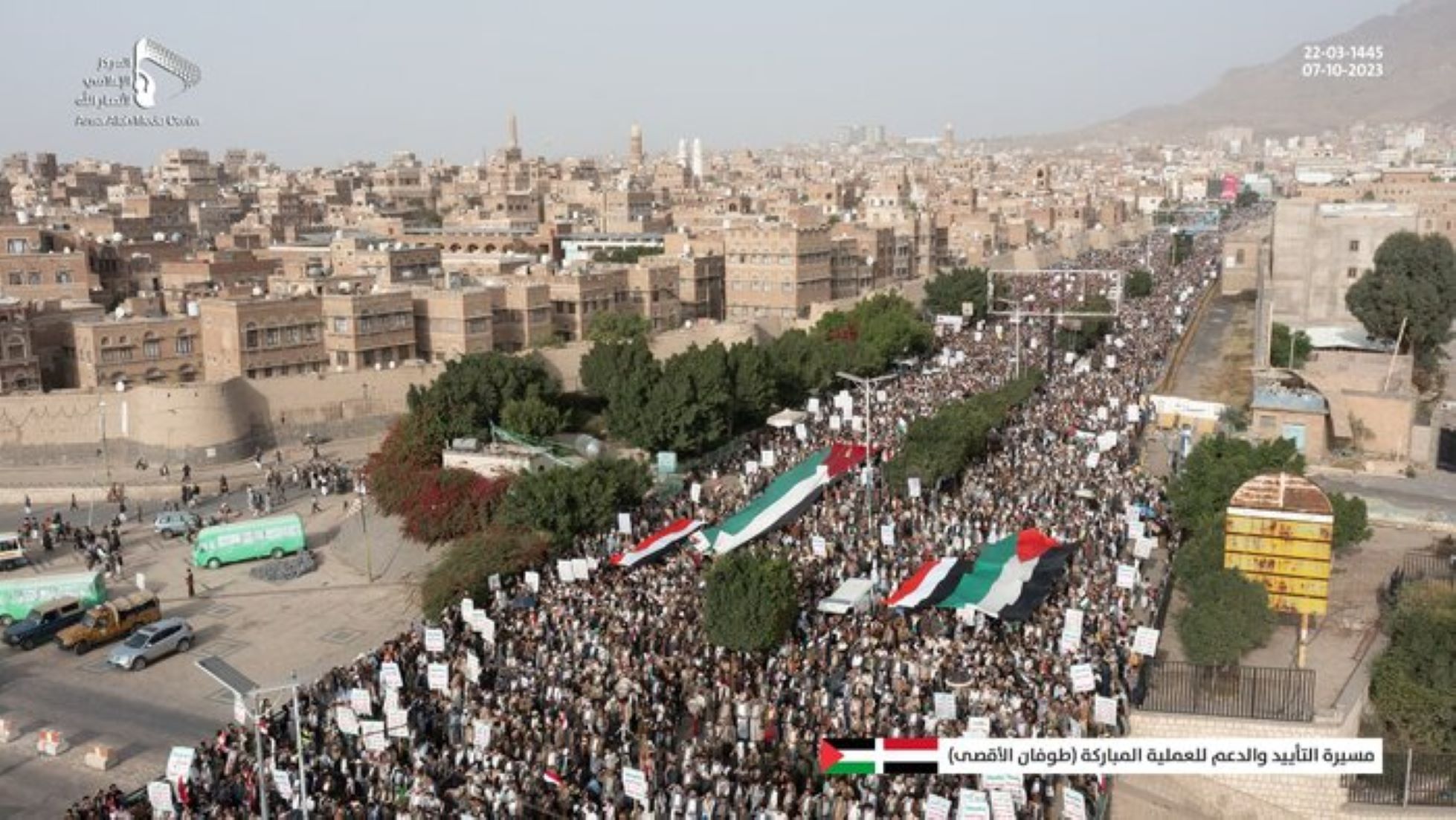 Iranians Stage Rallies In Support Of Palestinians In Gaza