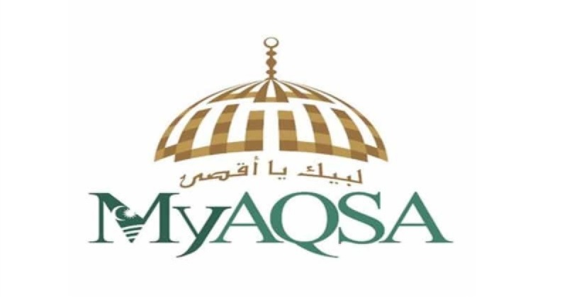 Malaysia’s MyAqsa files petition to ICCover genocide committed in Gaza