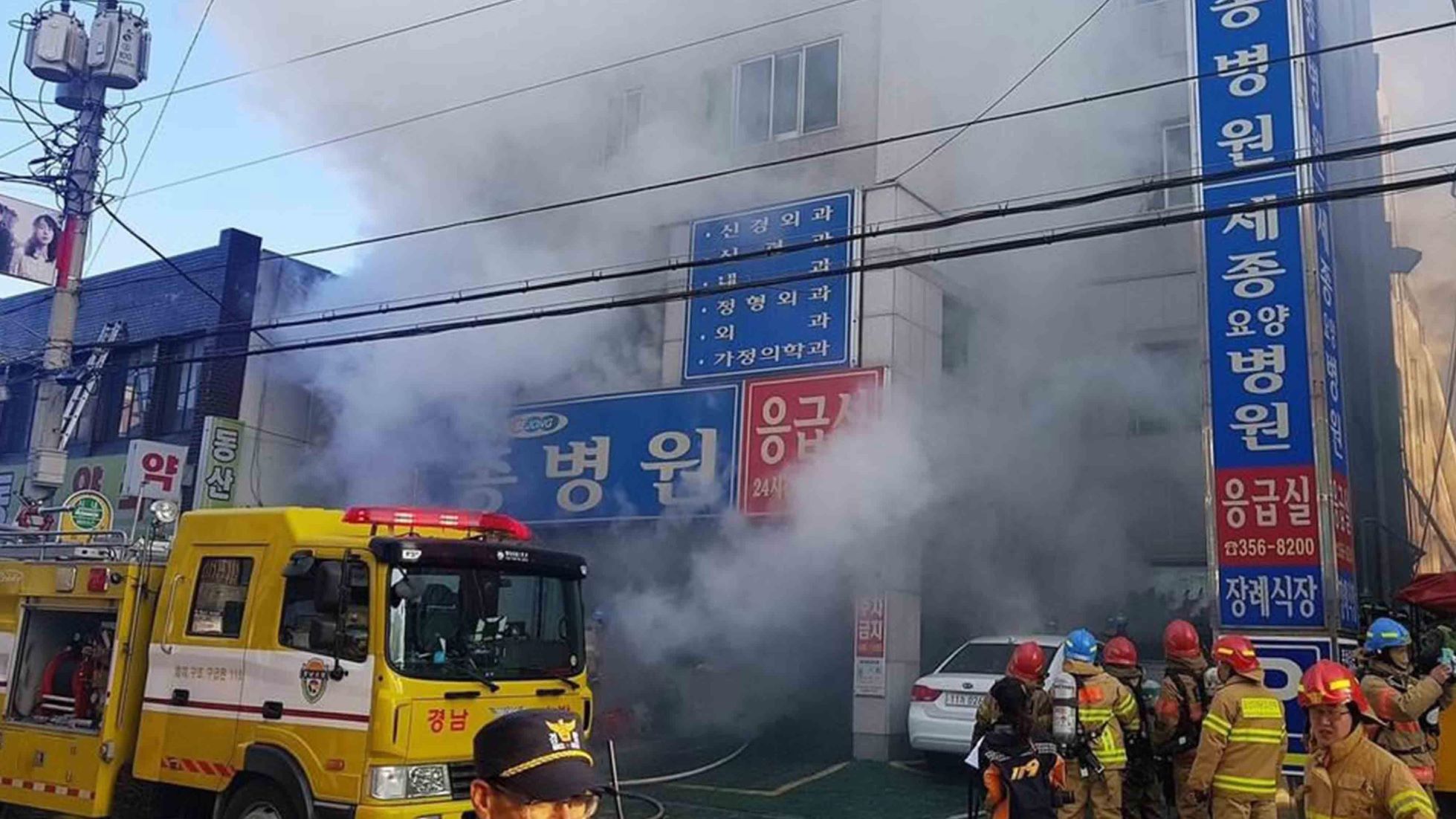 14 Injured In S. Korea’s Hospital Fire