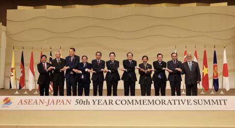 Malaysian PM Anwar, fellow ASEAN leaders attend ASEAN-Japan Commemorative Summit