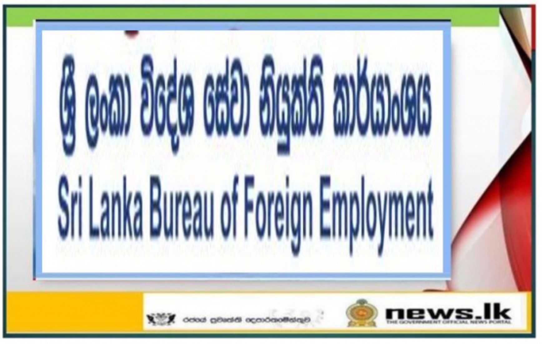 Sri Lankan Authorities Suspend Licences Of 400 Foreign Employment Agencies In Past 12 Months