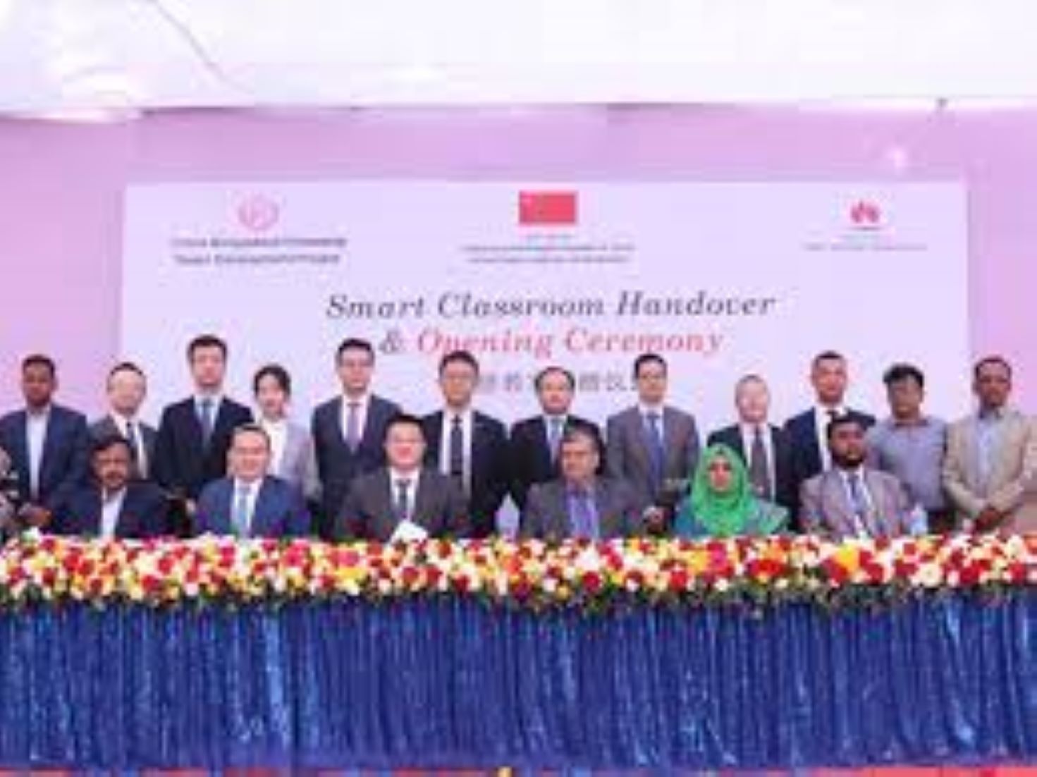 China Donates Smart Classroom To Bangladesh