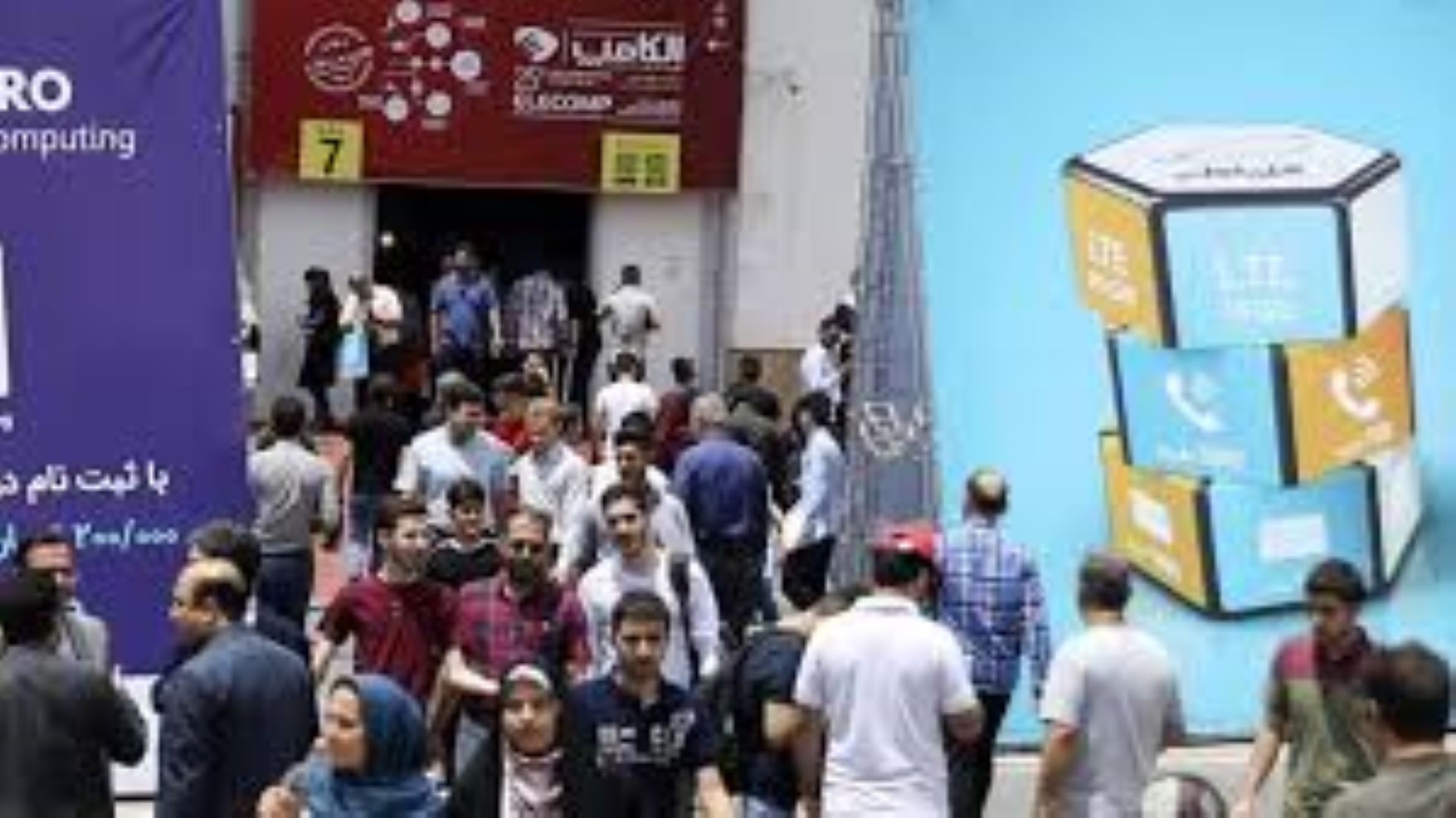 Int’l Telecommunications, IT Exhibition Kicked Off In Tehran