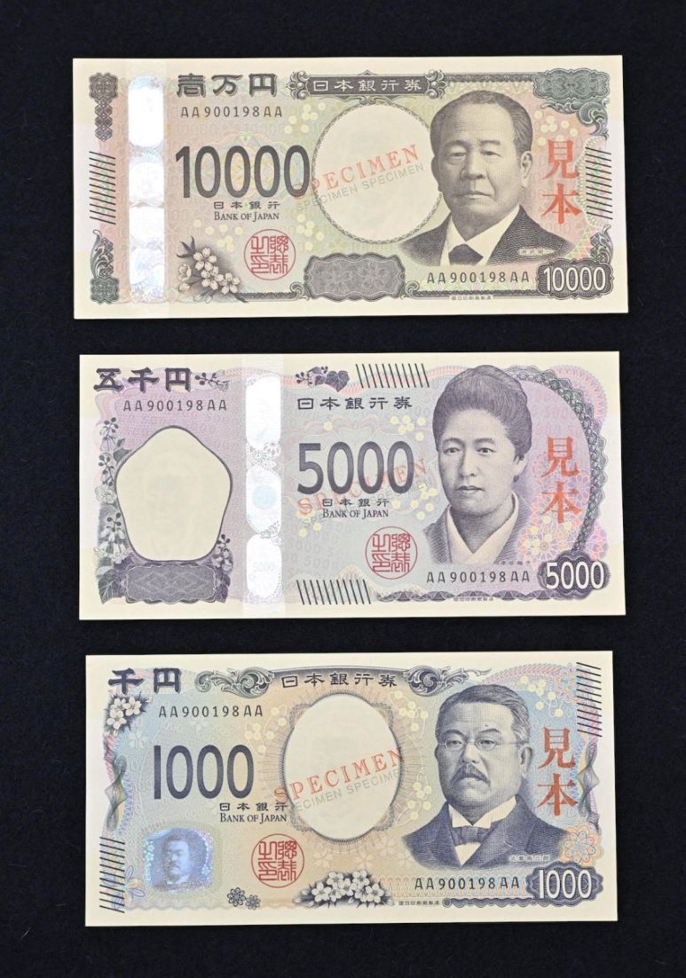 Japan To Issue Three New Banknotes In July Next Year