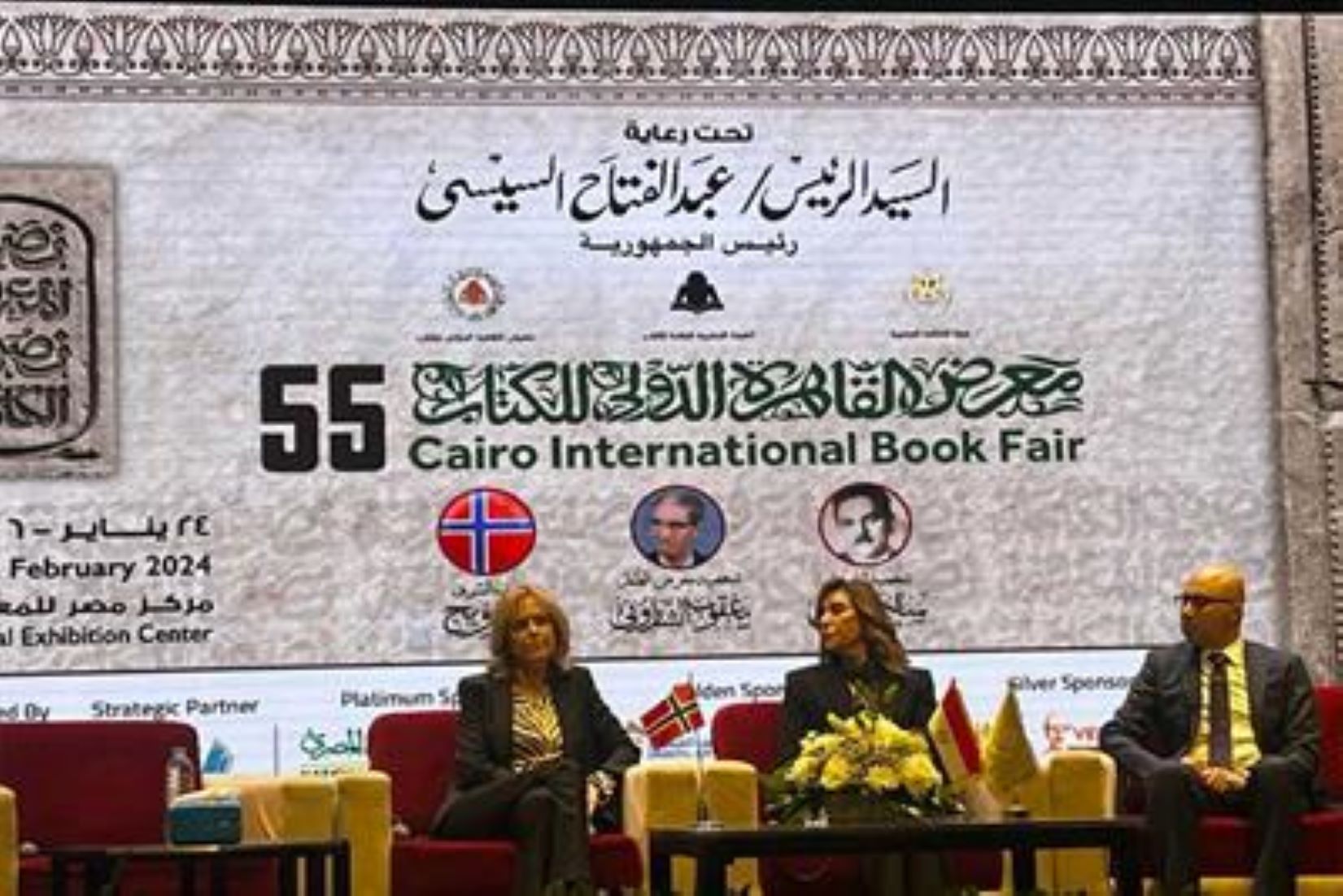 Egyptian PM Opens 55th Cairo Int’l Book Fair