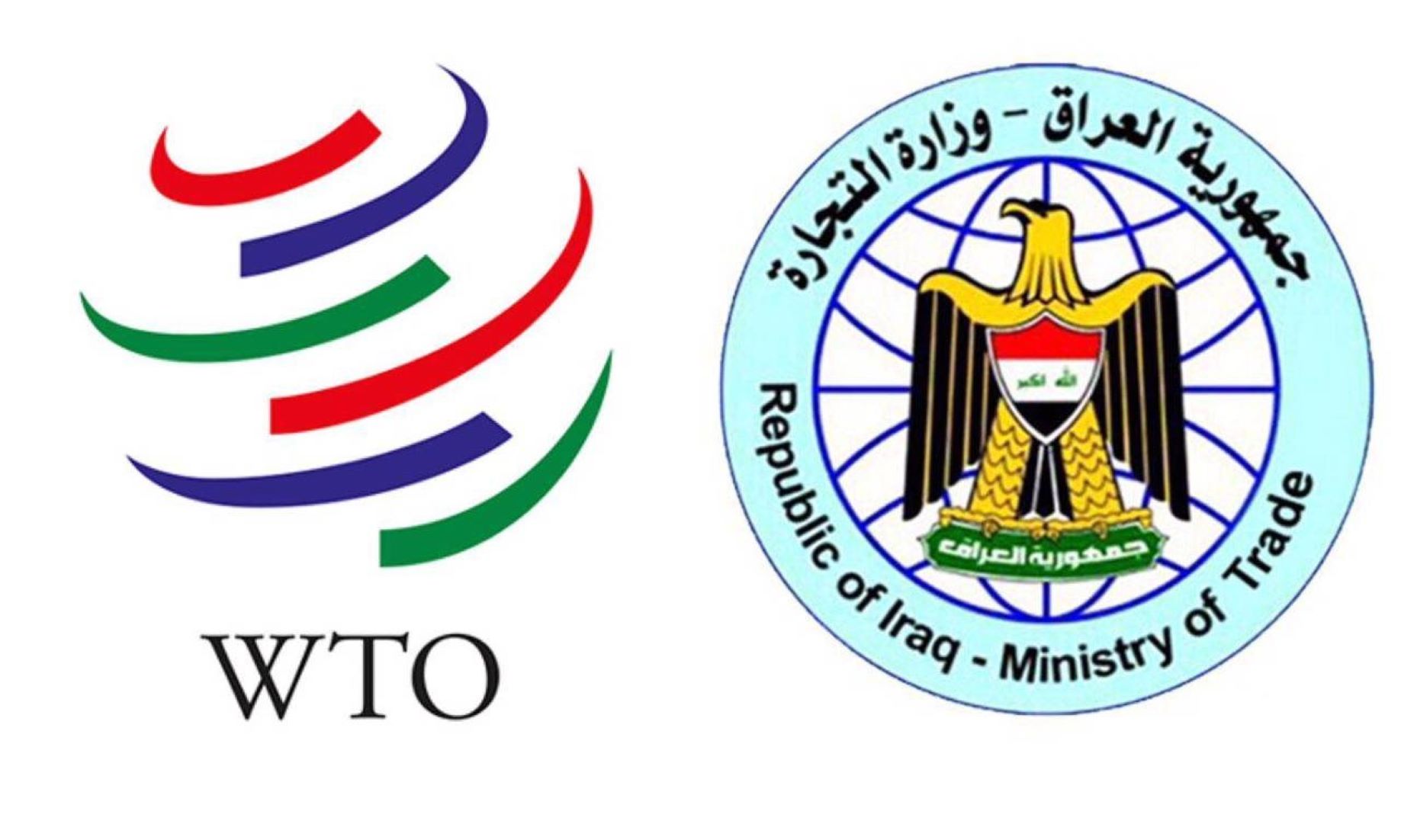 Iraq Aims To Join WTO To Boost Trade, Development: President