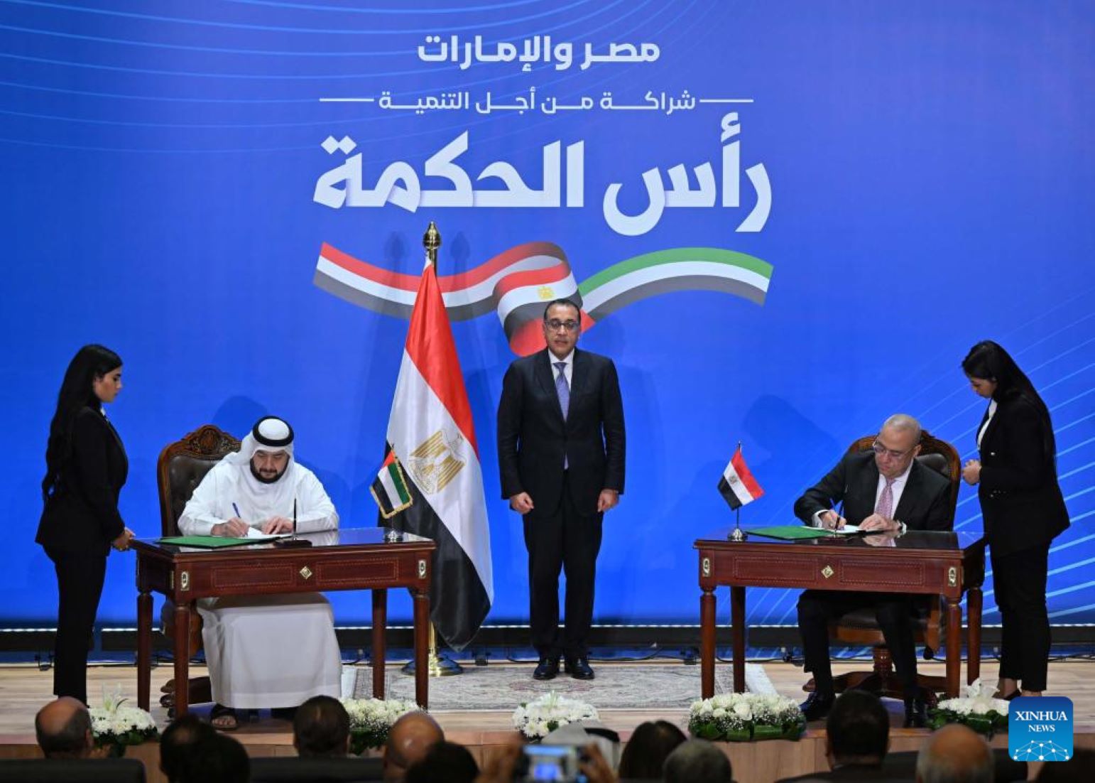 Egypt, UAE Signed Deal To Develop New City On Egypt’s Northern Coast