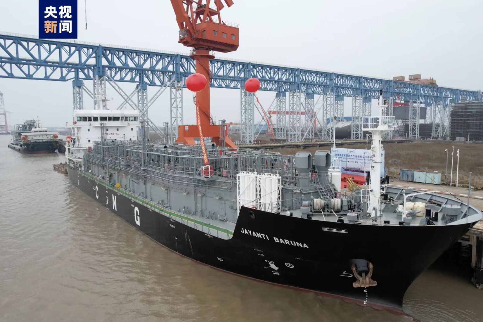 World’s First CNG Carrier Delivered In China, Bound For Indonesia