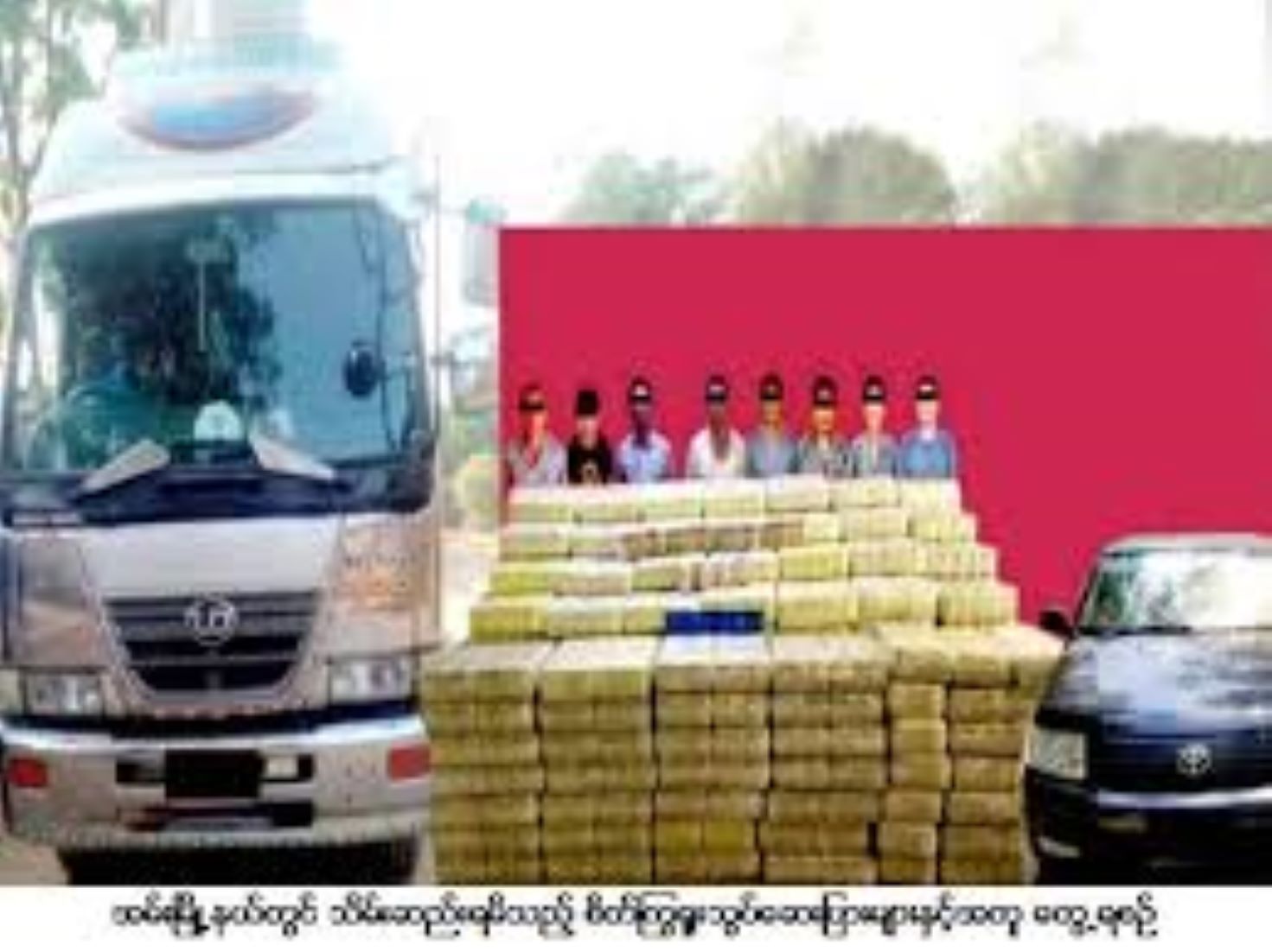 Five Million Stimulant Tablets Seized In Central Myanmar