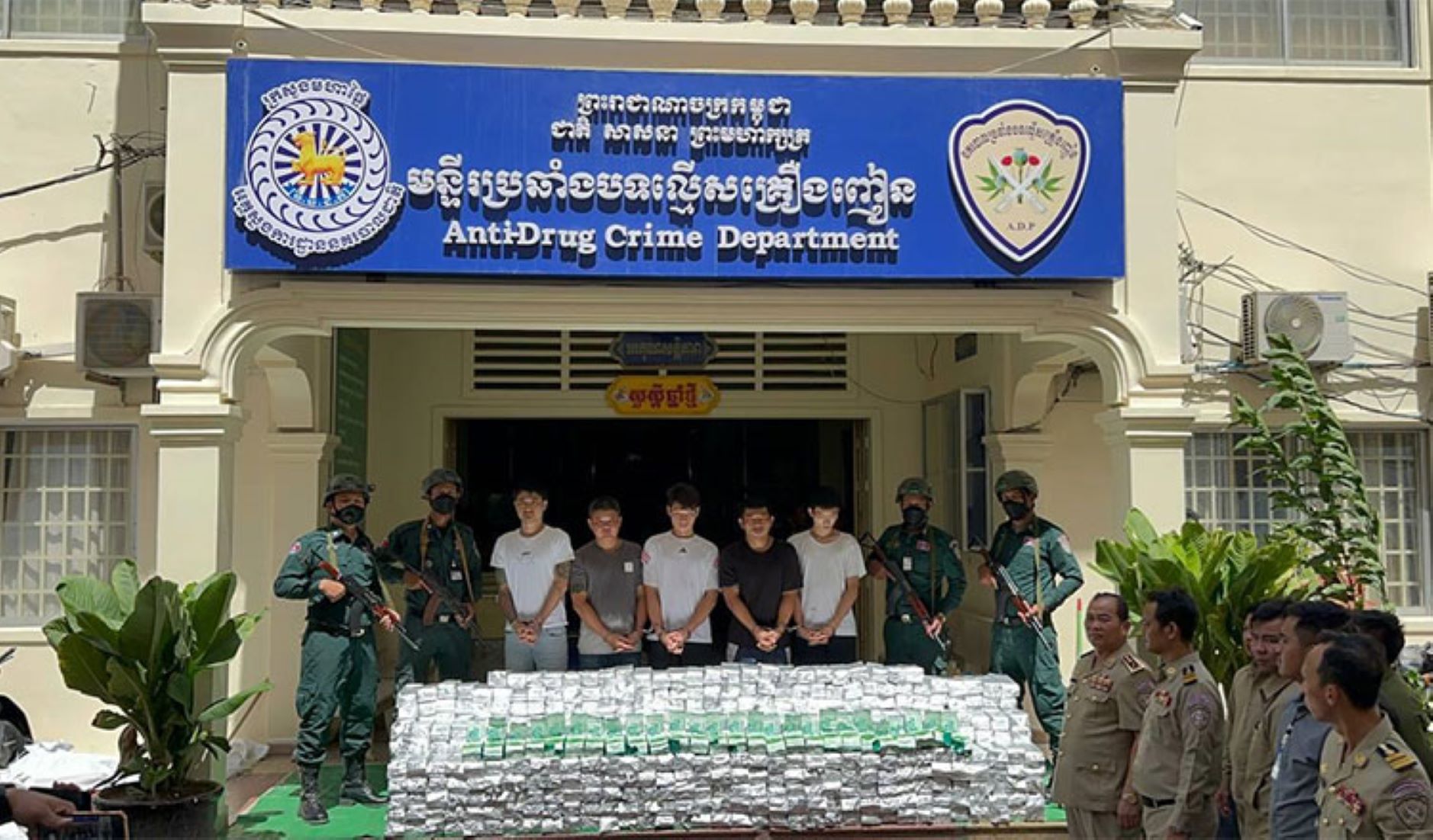 Cambodia Arrested Six Drug Traffickers, Seizing Over 188 Kg Of Narcotics