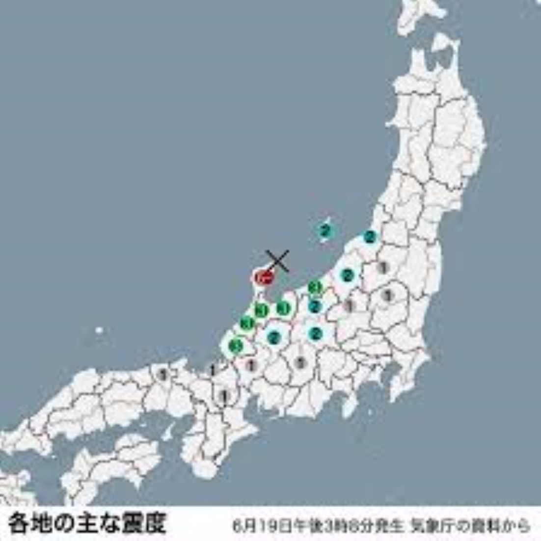 Urgent: 5.9-Magnitude Quake Rocked Japan’s Noto Region
