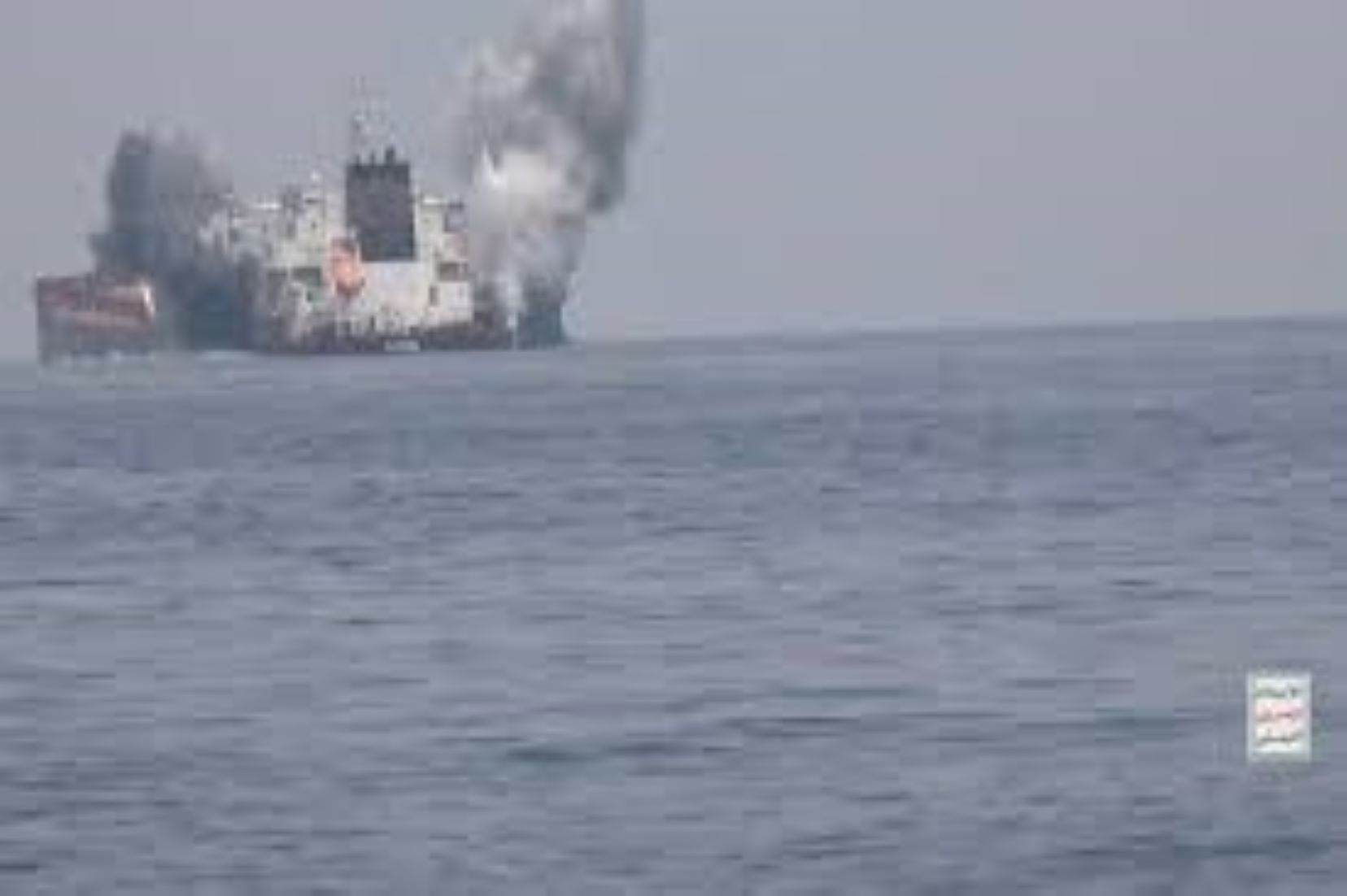 Yemen’s Houthis Claim Attack On “Israeli” Ship In Arabian Sea