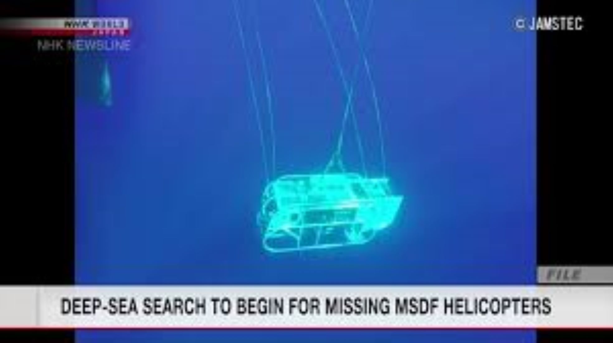 Japan To Begin Deep-Sea Search For Crashed MSDF Helicopters Next Month