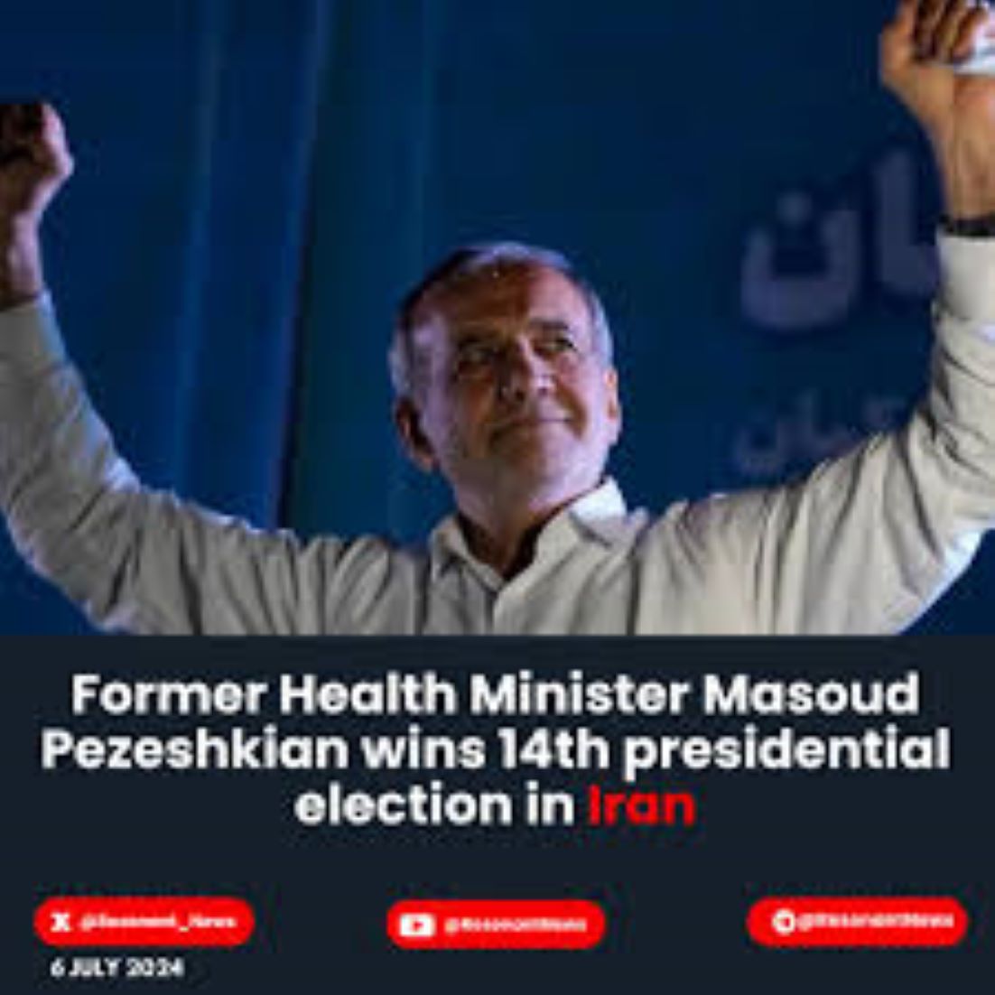 Former Health Minister Masoud Pezeshkian Wins 14th Presidential Election In Iran