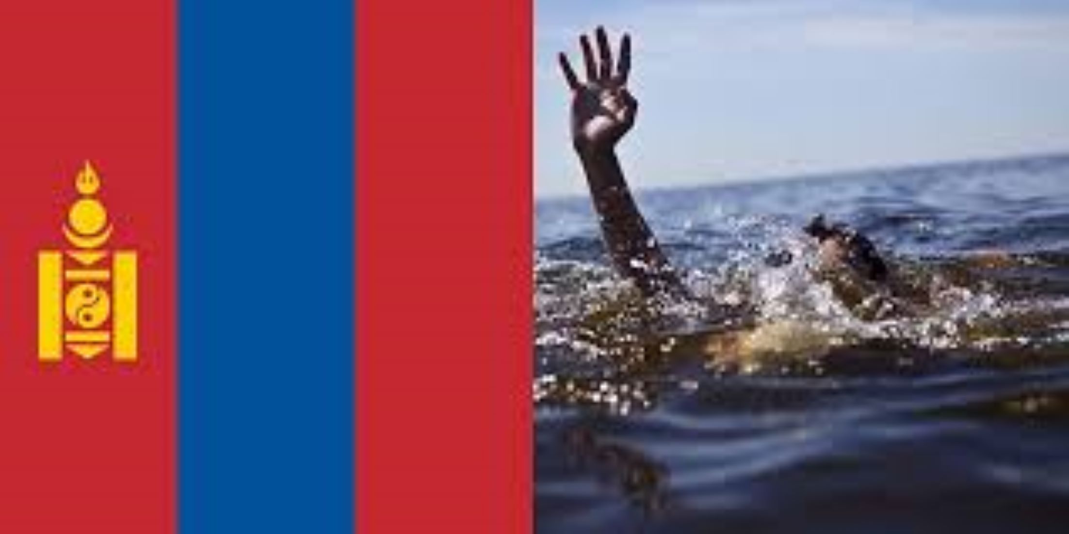 Four Drown In Single Day In Mongolia