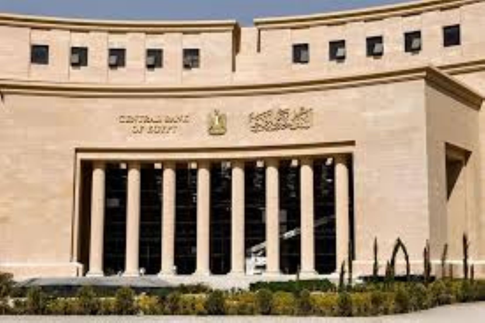 Egypt’s External Debt Down By 8.43 Percent In Dec-May