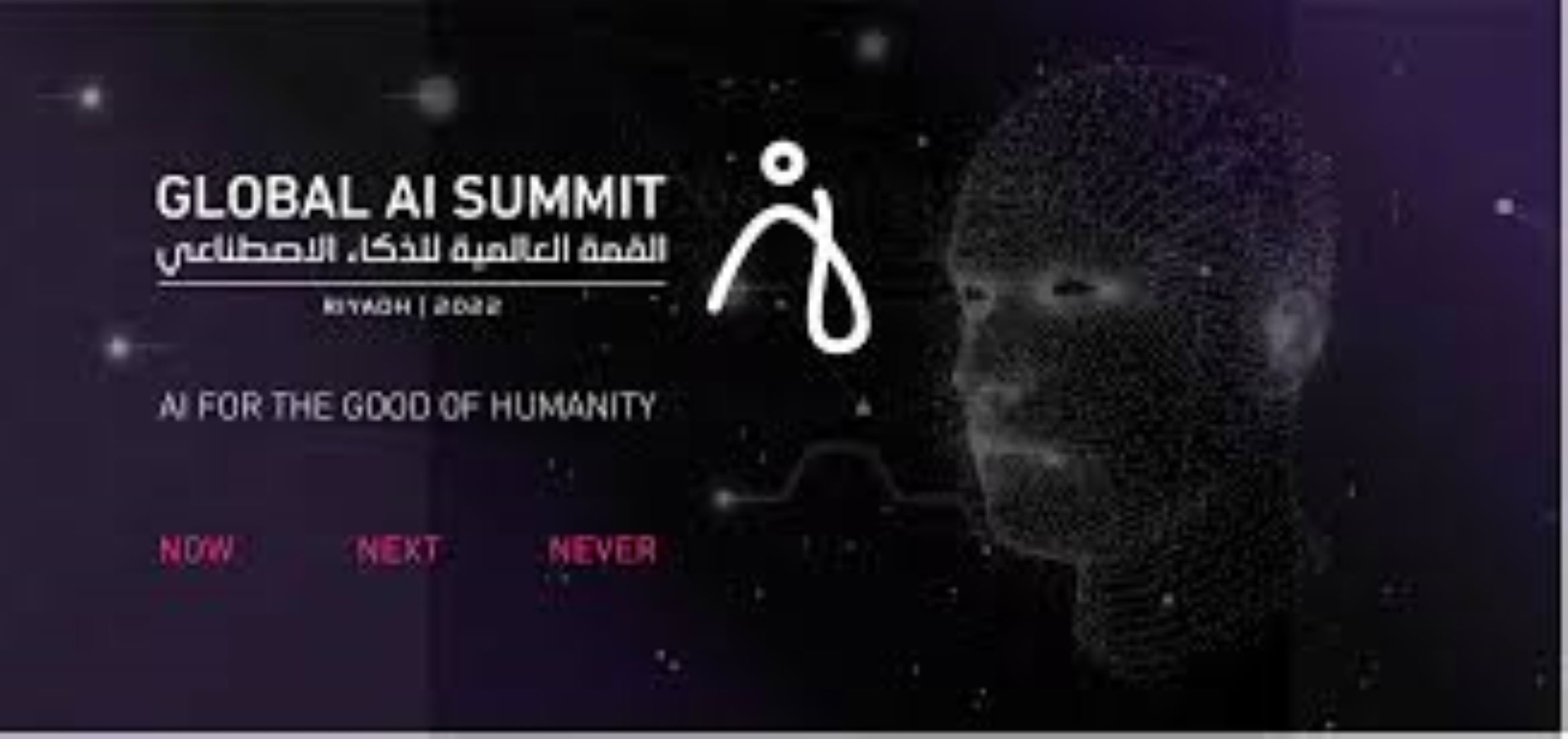 Saudi Arabia To Host Global AI Summit To Propel Innovation