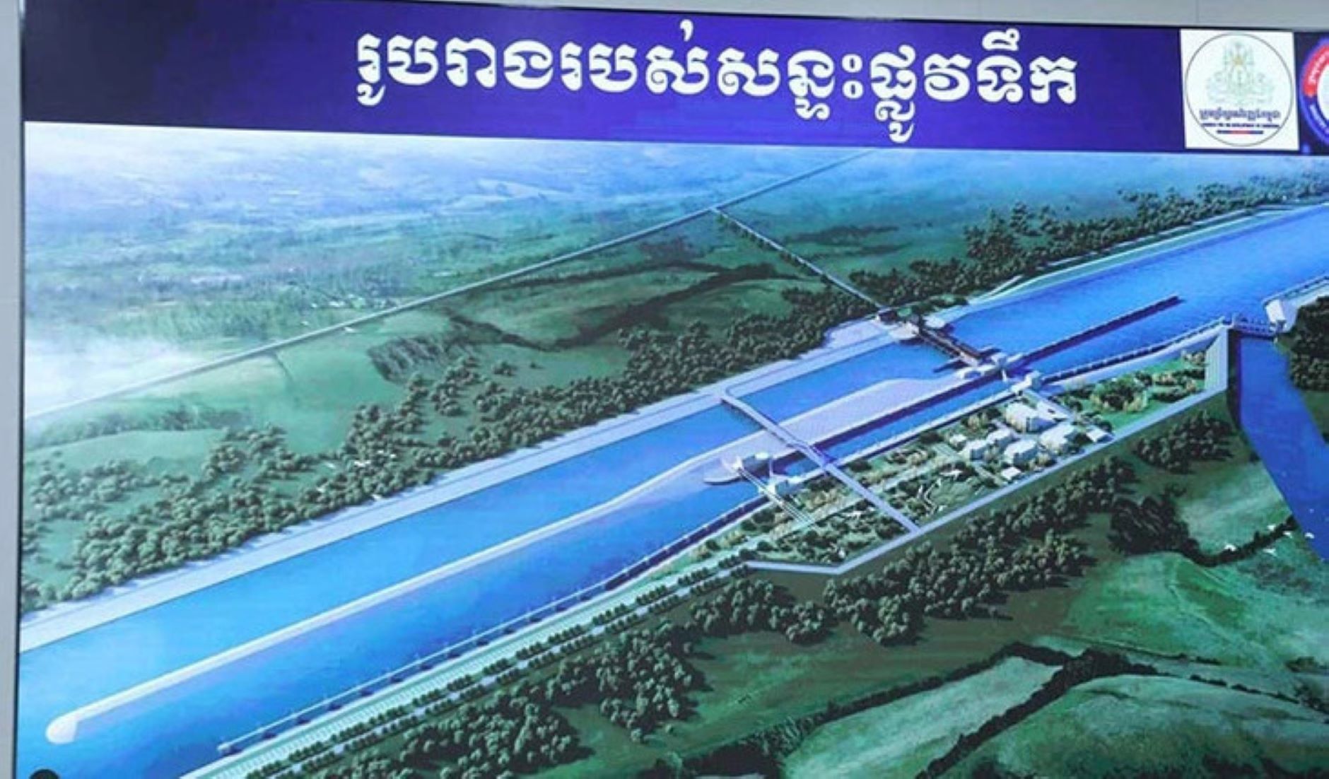 Cambodia Begins To Construct 1.7-Billion-USD Funan Techo Canal