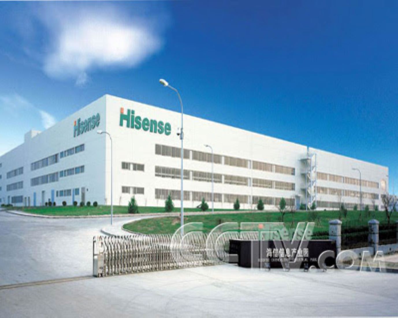 China’s Electrical Appliance Giant Hisense To Establish New Factory In Egypt