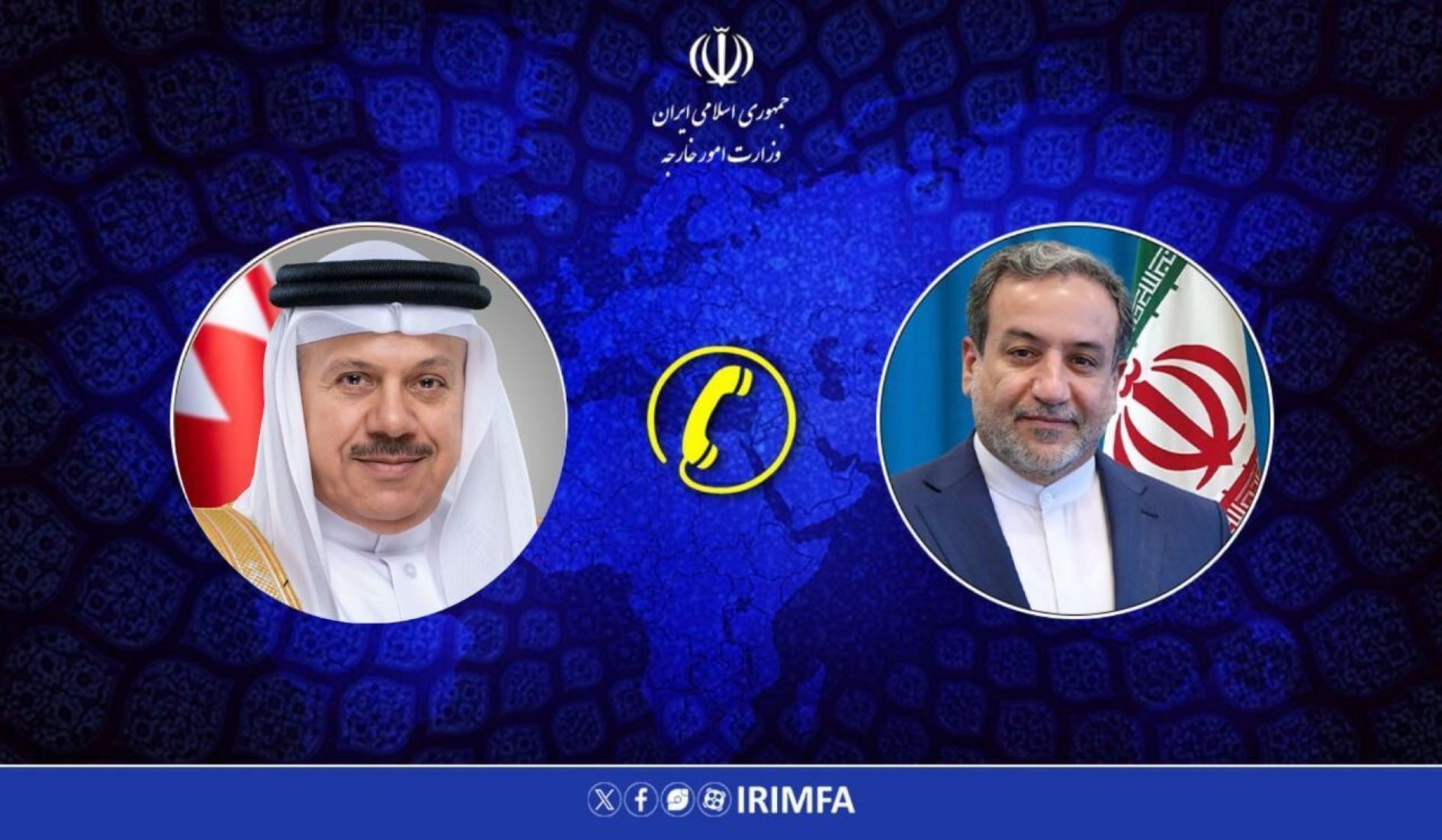 Iranian, Bahraini FMs Vow To Continue Bilateral Political Talks