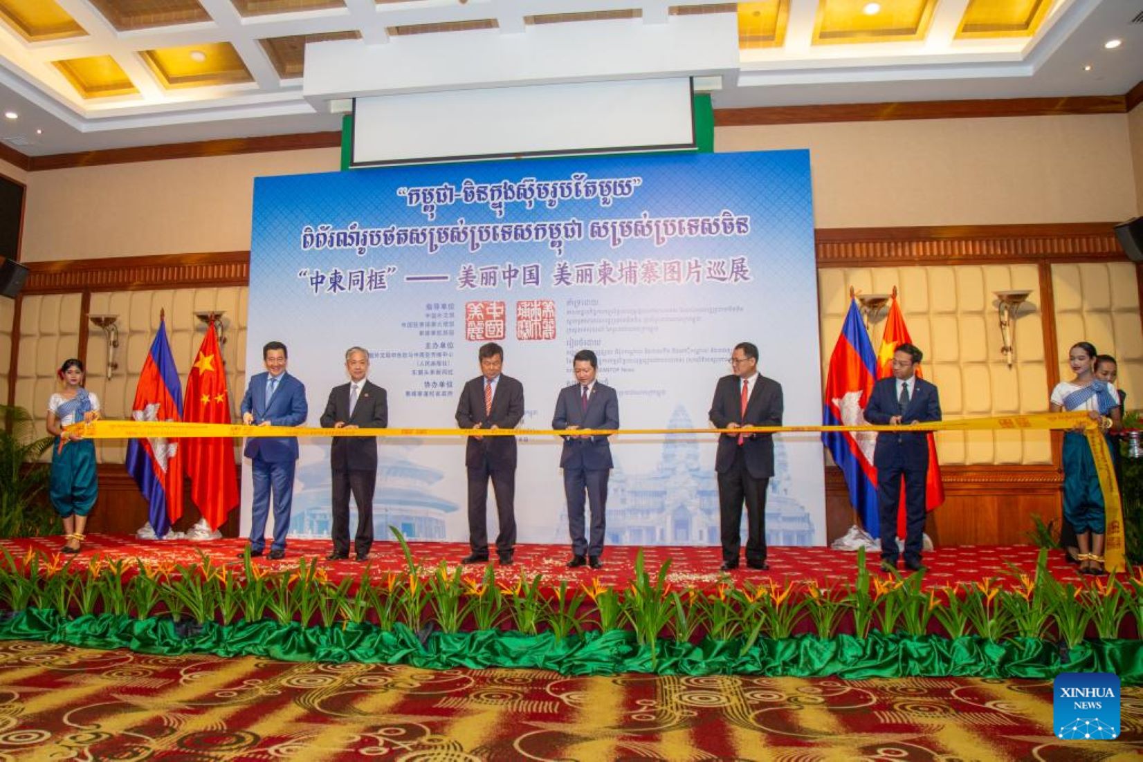 Joint Cambodia-China Photo Exhibition Tour Opens