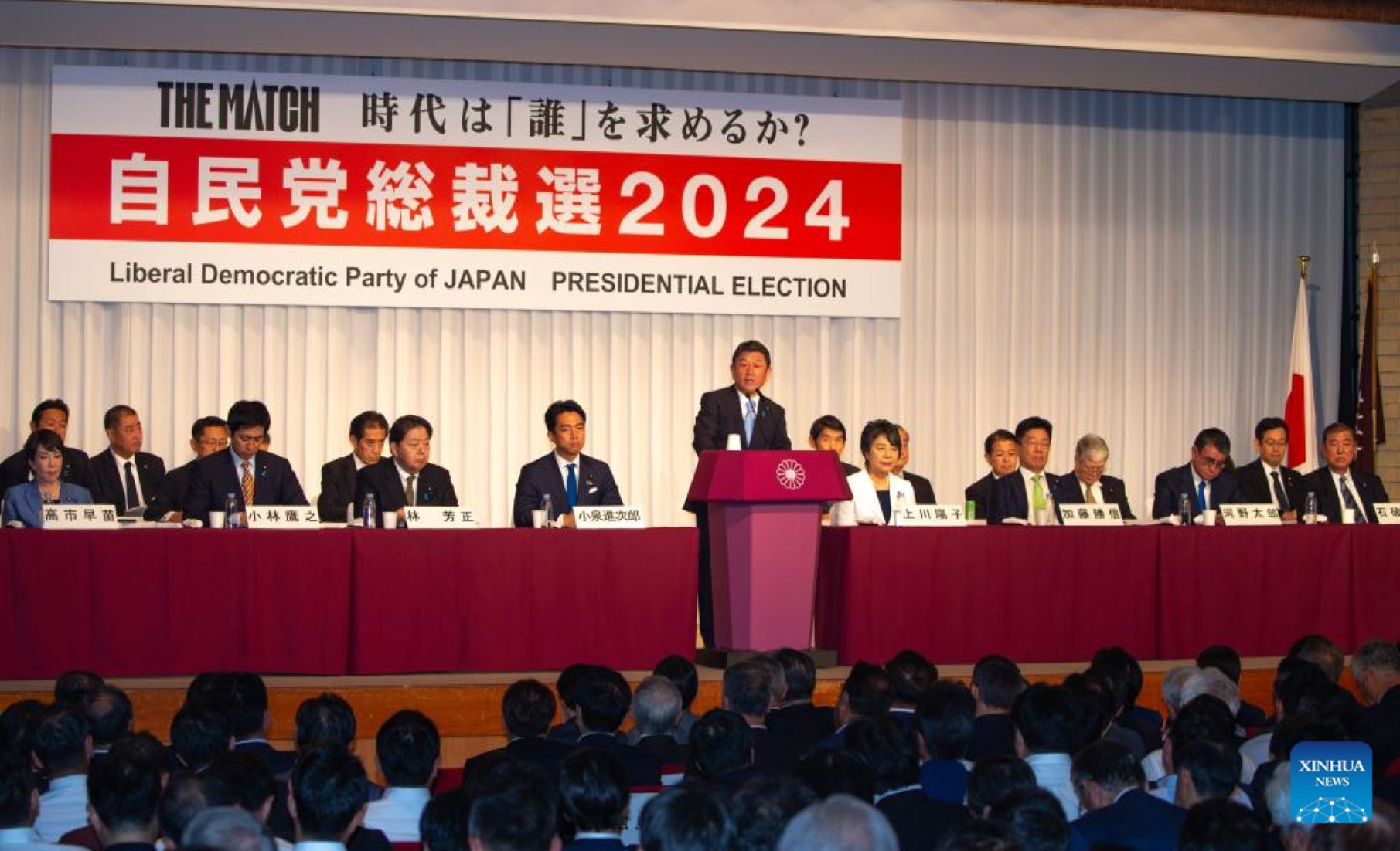 Japan Ruling Party Kicked Off Leadership Race With Nine Hopefuls