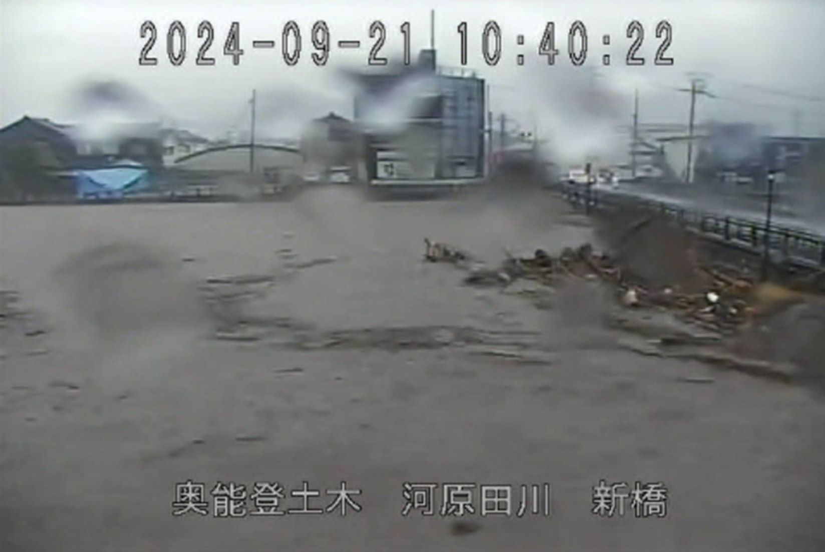 Highest-level rain alert issued for Japan’s Ishikawa