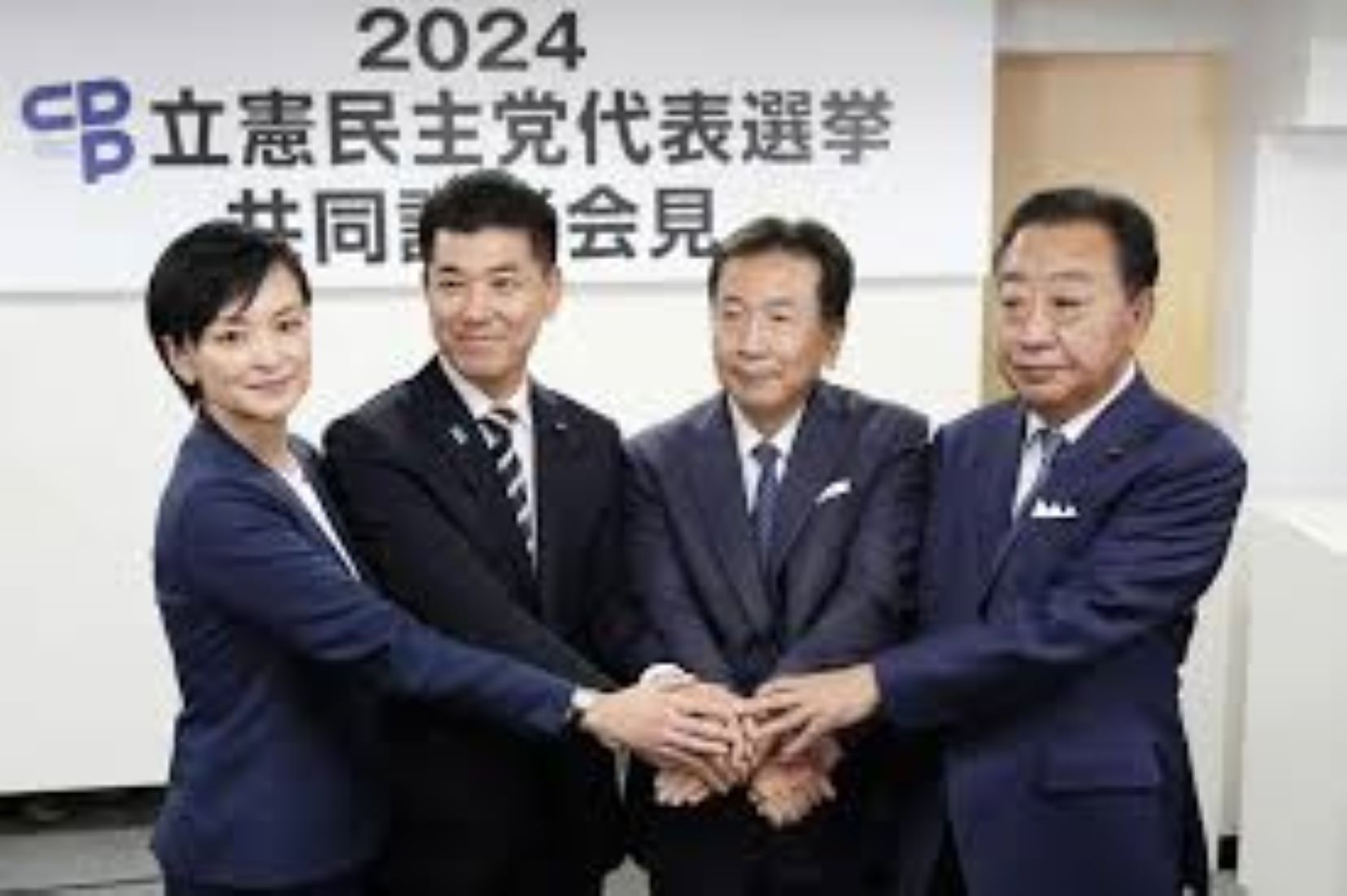 Japan’s Main Opposition Party Leadership Race Kicked Off