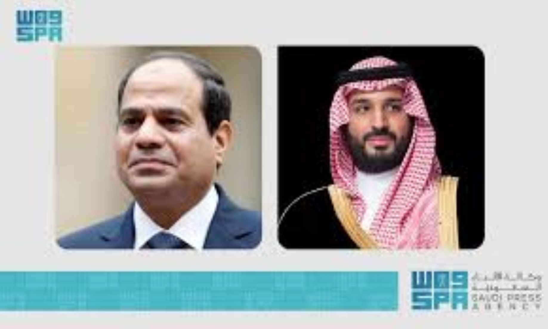 Egypt, Saudi Arabia Discuss Ways To Enhance Regional Security