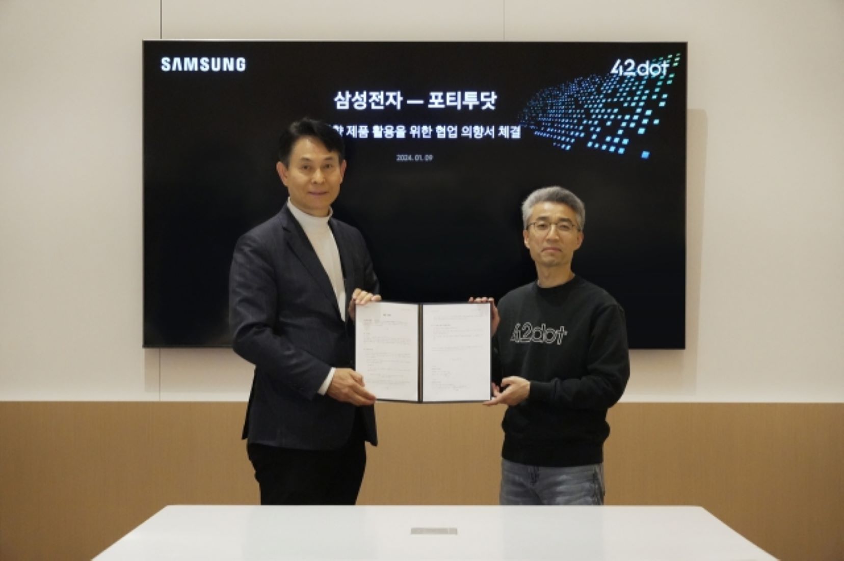 Hyundai Motor Joins Hands With Samsung Electronics For Software-Defined Vehicles