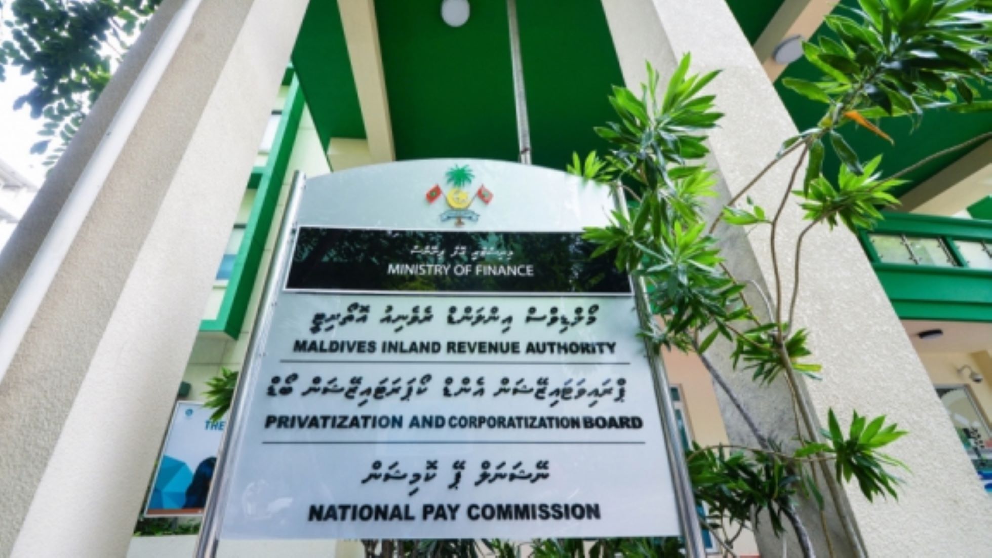 Maldives Settles 25 Million USD Sukuk Coupon Payment Amid Credit Rating Downgrades