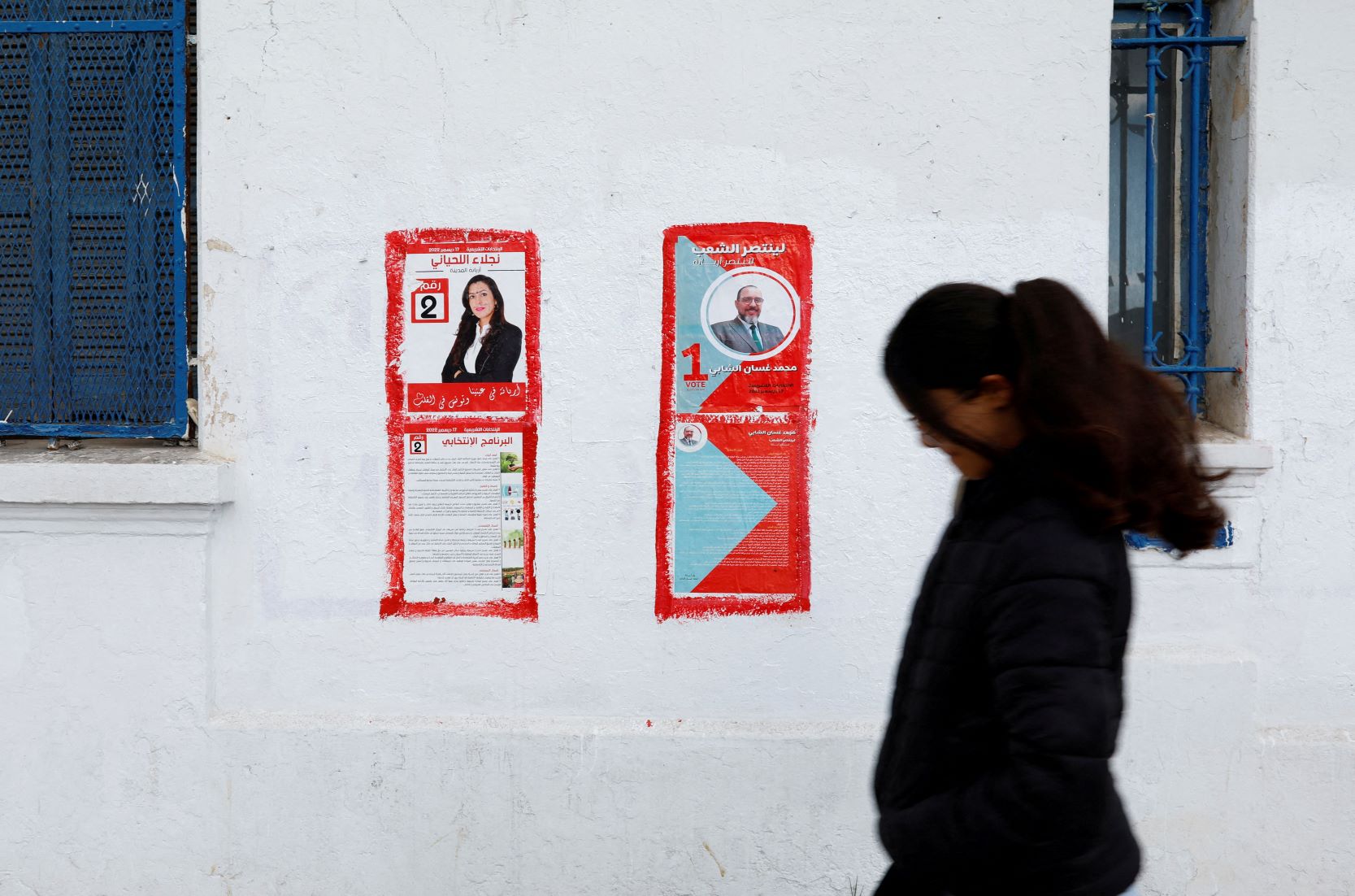 Electoral Silence To Start In Tunisia Ahead Of Presidential Vote