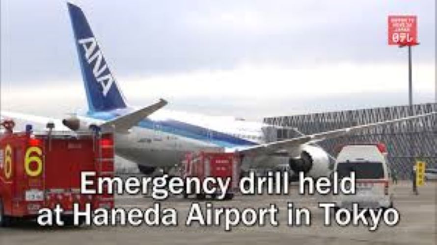 Large-Scale Emergency Drill Held At Tokyo’s Haneda Airport