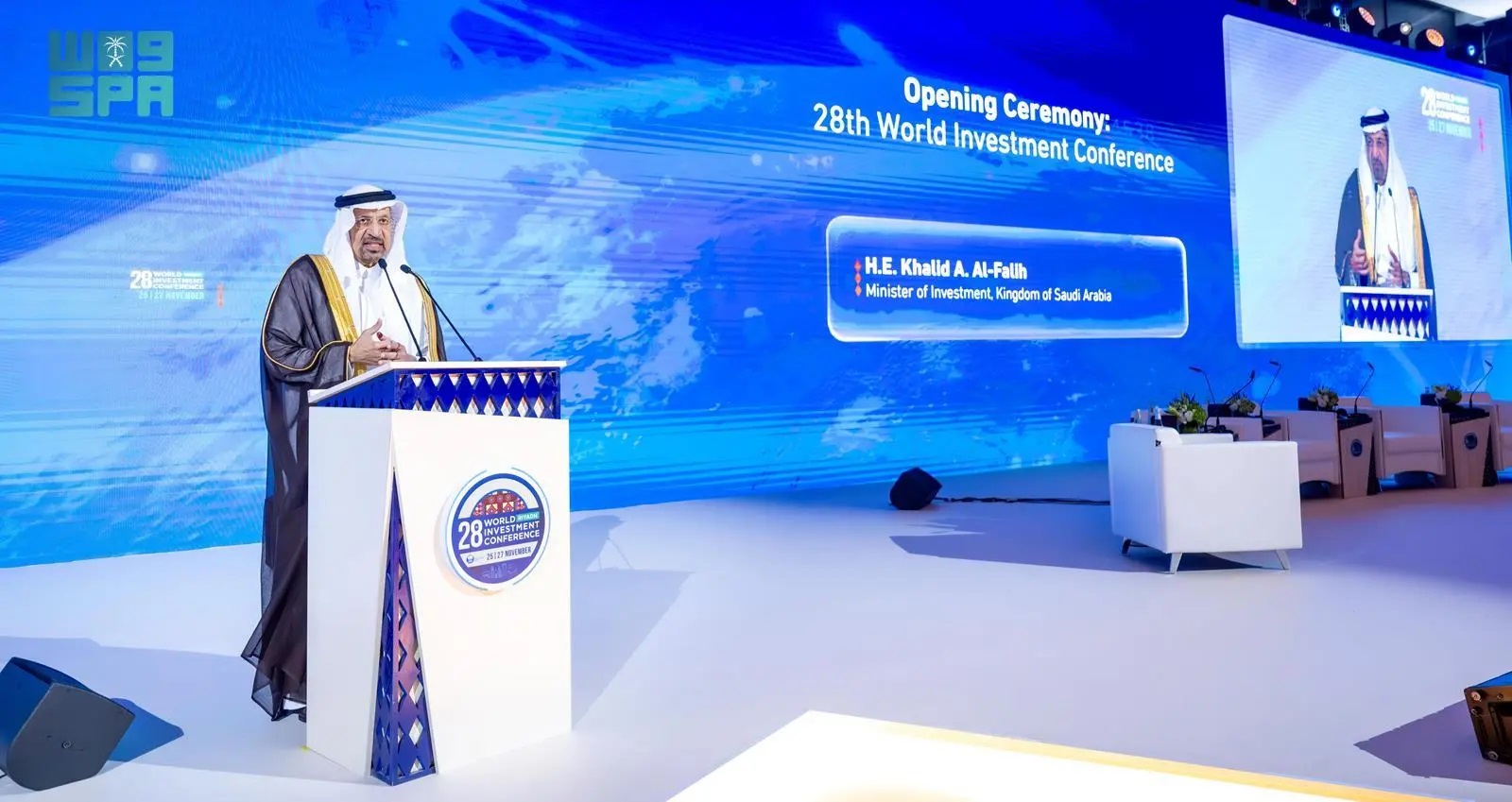 World Investment Conference Kicked Off In Riyadh