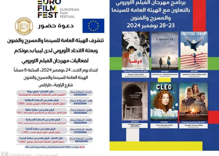 European Film Festival kicks off in Libya’s Tripoli