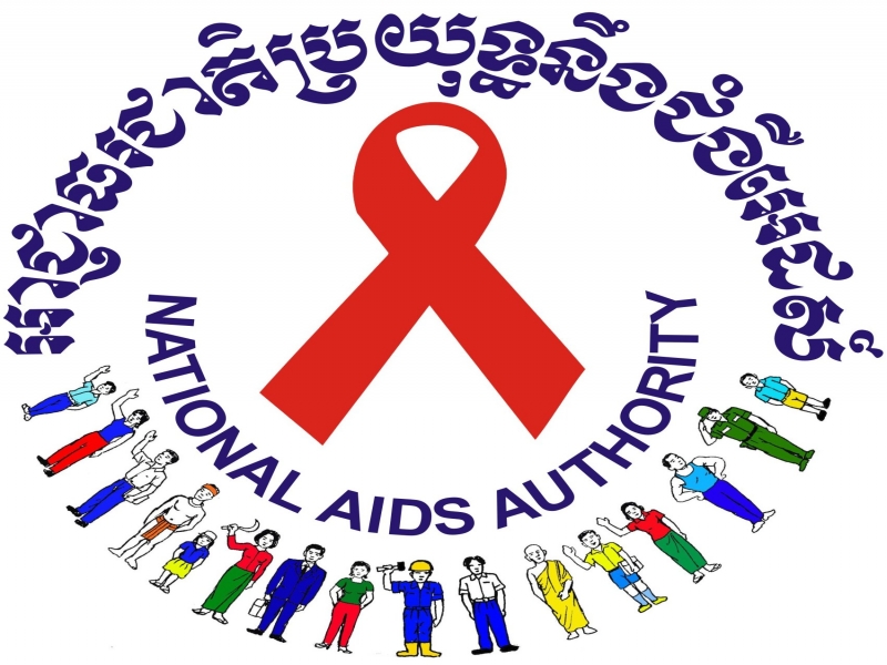 Cambodia On Track To Achieve 2025 HIV Targets