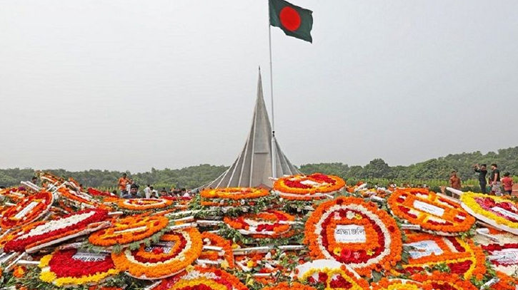 Bangladesh Celebrates 54th Victory Day