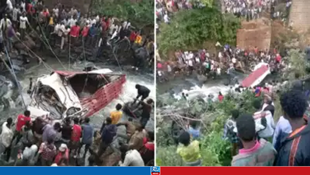 More than 60 people dead after road accident in southern Ethiopia