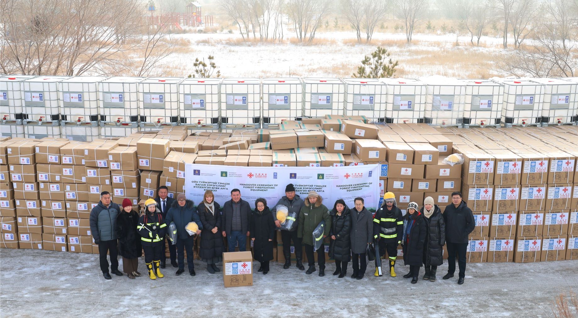 Handover Ceremony For Forest Firefighting Equipment Project Held In Mongolia