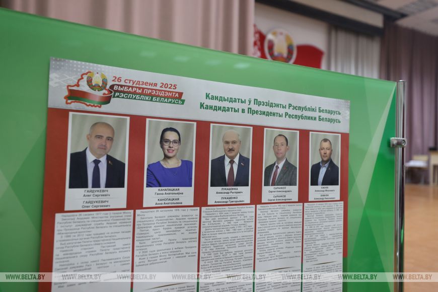 Early voting for presidential election kicks off in Belarus