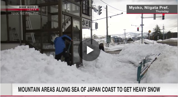 Japan’s Weather Agency Warns Of Heavy Snow On Sea Of Japan Side