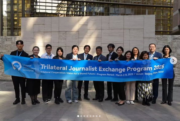 China-Japan-ROK Journalist Exchange Programme 2025 Wrapped Up